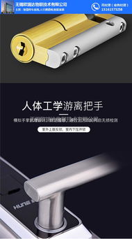 無錫歐瑞達指紋鎖 技術服務、技術轉讓與市場價格解析