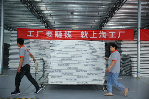 淘工廠 技術(shù)服務(wù)與技術(shù)轉(zhuǎn)讓的交匯點(diǎn)，實(shí)現(xiàn)“T人”與“F人”的握手言和