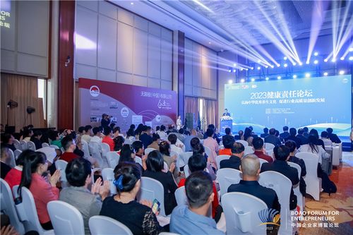 2023健康責(zé)任論壇圓滿舉行 大咖齊聚共話中醫(yī)藥高質(zhì)量發(fā)展之道，聚焦技術(shù)服務(wù)與技術(shù)轉(zhuǎn)讓新路徑
